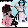 Été Mesh Dog Carrier Sac à dos Confort Double Épaule Pet Dog Backpack